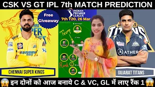 csk vs gt dream11 prediction live | che vs gt dream11 team | Chennai vs Gujarat IPL 2024 7th Match