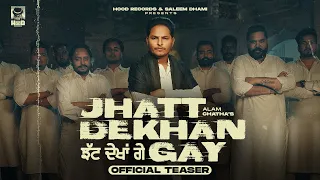 Jhatt Dekhan Gay (TEASER) Alam Chatha || Vicky Dhaliwal || Beatcop || HooD Records || Latest Punjabi