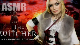 АСМР ролевая игра шепот🌿 ЦИРИ ПОЗАБОТИТСЯ О ТЕБЕ | Ведьмак ASMR WITCHER