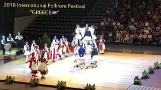 🇬🇷GREECE At 2018 International Folklore Festival Fribourg