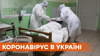 Коронавирус в Украине. Реальные цифры заболеваемости в шесть раз выше официальных – специалисты