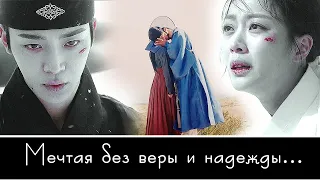 Мечтая без веры и надежды... [ Destined with you ]