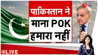 Baat Pate Ki LIVE : PoK पर पाकिस्तान का चौंकाने वाला कबूलनामा!| Pakistan | PM Modi Meditation | BJP