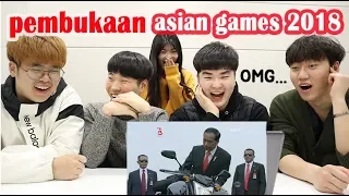 DAEBAK!! REAKSI ORANG KOREA NONTON CUPLIKAN PEMBUKAAN ASIAN GAMES 2018 I 2018 자카르타 팔렘방 아시안 게임