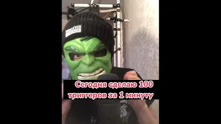 Асмр 100 ТРИГГЕРОВ ЗА 1 МИНУТУ