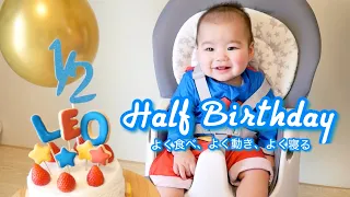 【祝vlog】生後６ヶ月になりました🎂❤️成長の早い赤ちゃんの１日 👶🏻| 離乳食中期 | 1人遊び | 新米パパママ |ずり這い | つかまり立ち |