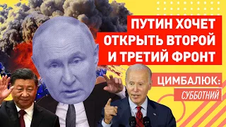 Путин вызвал Лукашенко: что задумали деды?