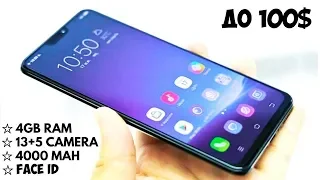 КАКОЙ ТЕЛЕФОН КУПИТЬ? ТОП 5 БЮДЖЕТНЫХ СМАРТФОНОВ 2019 ДО 100$ С AliExpress.