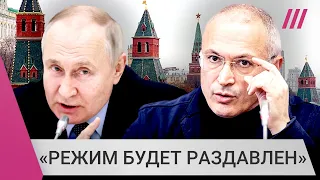 Ходорковский — ждать ли заморозку войны в Украине и крушения режима Путина