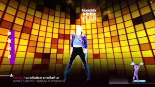 Just Dance 2016 - Улыбайся(SMILE)