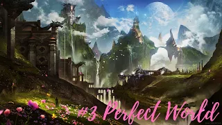 PERFECT WORLD СТРИМ #3 #прохождение #letsplay #летсплей #games #игры #стрим #perfectworld #originpw