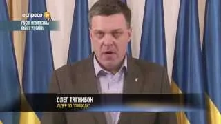 Олег Тягнибок: Звернення до Української Нації // 01.03.2014