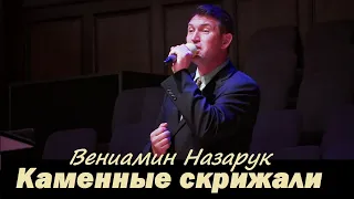 Почерк Творца вселенной./Вениамин Назарук.