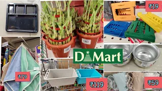 Dmart latest offers on new arrivals, kitchen & household products, organisers, cleaning & kids items