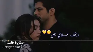 حالات واتس اب حب 🖤✨حبي الك ادمان✨ بصوت بنت