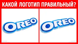 Если вы справитесь с этим тестом на логотипы, у вас феноменальное зрение!