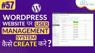 How to Create a User Management System on WordPress Website | WordPress Plugins