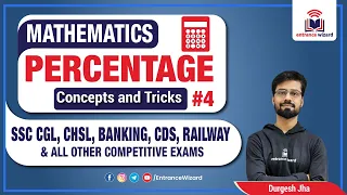 Maths Percentage #4 || Concepts and Tricks || Mathematics || Entrance Wizard by Durgesh Jha