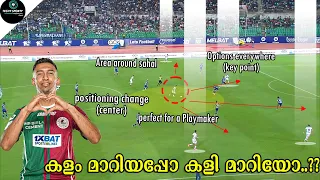 മോഹൻ ബഗാനിലെ സഹൽ 🔥🔥 Sahal Abdul samad performance Analysis | mohun bagan | Kerala blasters | ISL 10