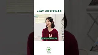 고학번이 새내기에게 해주는 조언, 대학생활은 마음껏 실수해도 되는 유일한 시간이다..!