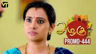 Azhagu Tamil Serial | அழகு | Epi 444 | Promo | Sun TV Serial | Revathy | Vision Time