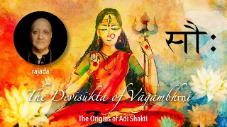 Who is Adi Shakti? The 2000 BC Origins of Shakti in the Rg Veda: The Devīsūkta of Vāgāmbhṛṇī