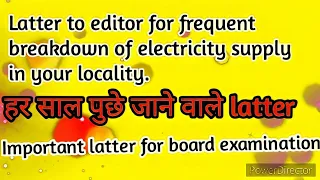 Letter To Newspaper Editor for Frequent Breakdown Of Electricity Supply.