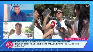 Γιώργος Λιάγκας: «Κόλαφος» για τη Σούπερ Κική