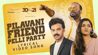 30 Weds 21 Season 2 | Pilavani Friend Pelli Party Lyrical Video Song | Girl Formula | Chai Bisket