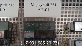 Остановка счетчика меркурий 231 / уникальное решение / без магнита / гарантия и безопасность