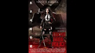 Tokyo Gore Police (2008) score selections, music by Ko Nakagawa