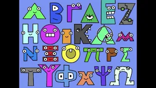 My Interactive Greek Alphabet Lore