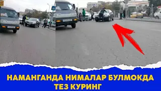 Наманганда нималар булмокда куринг