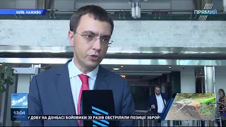 Володимир Омелян про можливість припинення транспортного сполучення з Росією