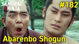 Full movie | The Yoshimune Chronicle: Abarenbo Shogun #182 | samurai action drama
