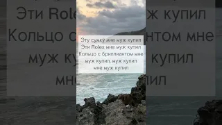 Допой своим голосом🦋