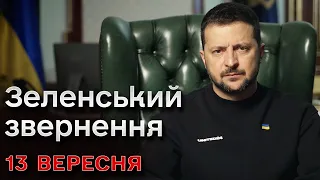 ⚡ Новини від ЗЕЛЕНСЬКОГО: бюджет-2024, стимулювання економіки, мінімальна зарплата, українська зброя