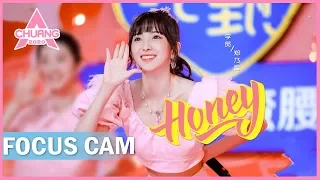 [Focus Cam]  Nene - Honey 郑乃馨 - Honey | 创造营 CHUANG 2020