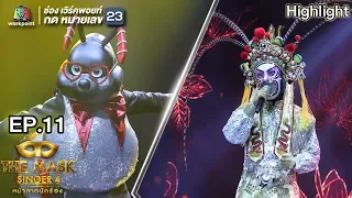 ตอบคำถาม 2 นาที หน้ากากมดตะนอย กับ หน้ากากงิ้ว | THE MASK SINGER 4