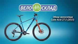 Обзор велосипеда Cube Acid 27.5 (2015)