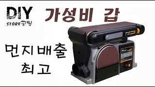 벨트센더 디스크센더 개봉기 후기  가성비 갑 센딩기 추천드립니다.