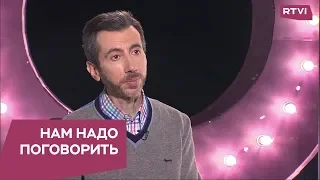 Как справиться с негативными эмоциями / Нам надо поговорить с Ильей Шабшиным