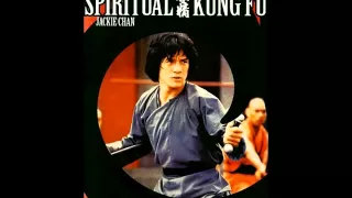 Spiritual Kung Fu soundtrack 6 OST