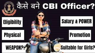 Complete JOB-PROFILE of CBI Sub Inspector👮‍♀️A to Z details of CBI🔥Eligibility| Salary|Promotion|