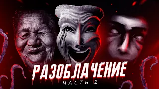 КАК ФОНД SCP ПРЯЧЕТ ОБЪЕКТЫ В ИГРАХ [ЗАКРЫТАЯ ДВЕРЬ]