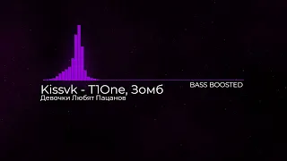 Kissvk - T1One, Зомб - Девочки Любят Пацанов ( Extreme Bass Boosted )