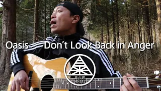 Oasis / Don’t Look Back in Anger 【sing with a guitar covered by 真心眼HEAD】弾き語り