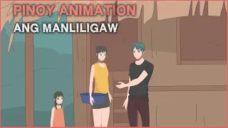 ANG MANLILIGAW | ANIMATION