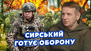 ГЕТЬМАН: Все! На ЧАСІВ ЯР тягнуть РЕЗЕРВИ з УСЬОГО ФРОНТУ! Попруть У ВЕЛИКИЙ НАСТУП.Кинуть 300 ТИСЯЧ