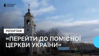 Релігійний конфлікт у Шишаках на Полтавщині: чому УПЦ МП чинить опір ПЦУ